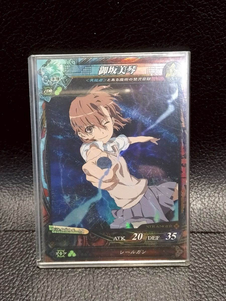 K279 ロードオブヴァーミリオン LoV 御坂美琴 保管品 カードゲーム スクウェア エニックス拍卖