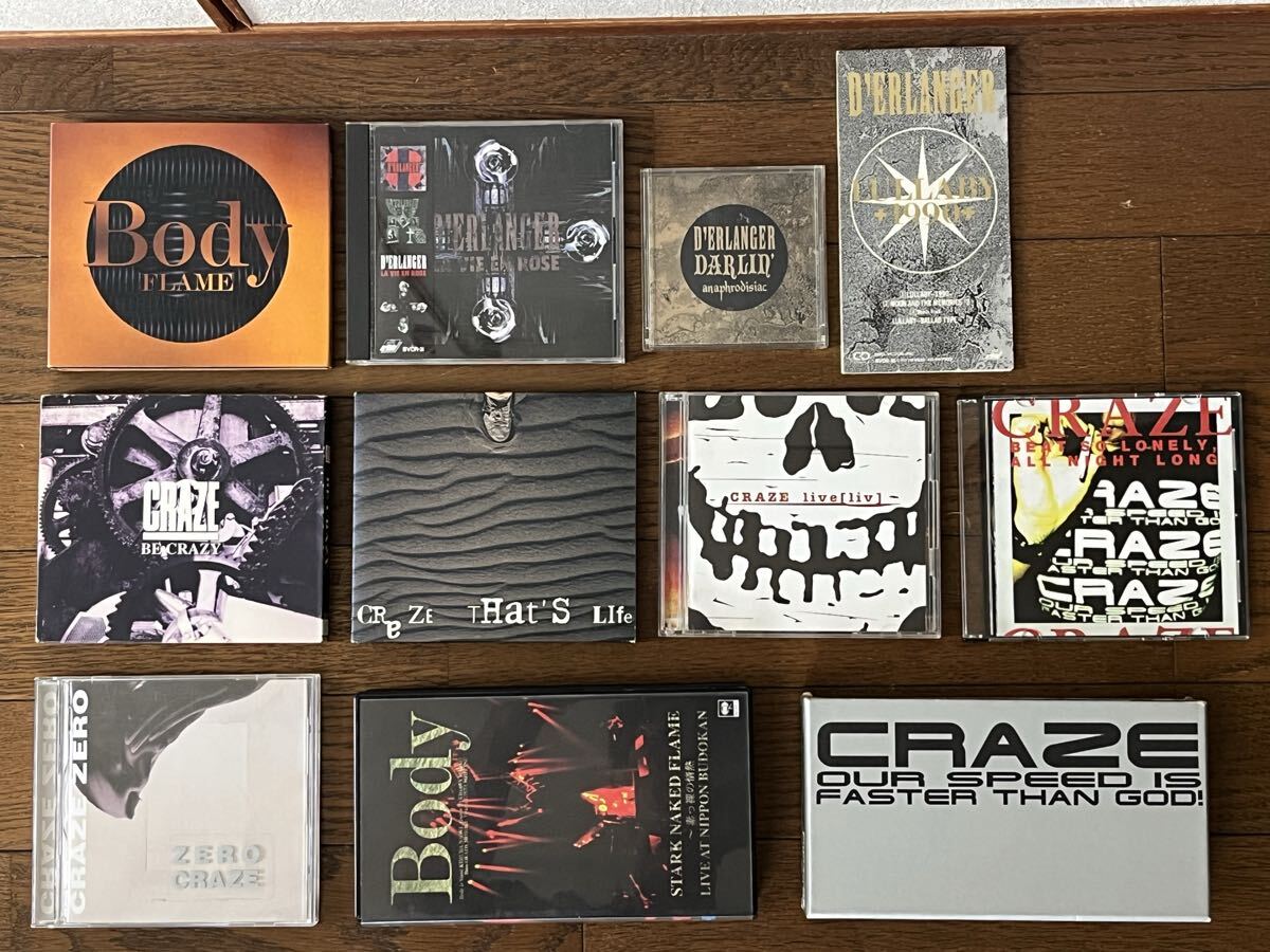 デランジェ・BODY・CRAZE CDとビデオのセット クレイズ ボディ 瀧川一郎拍卖
