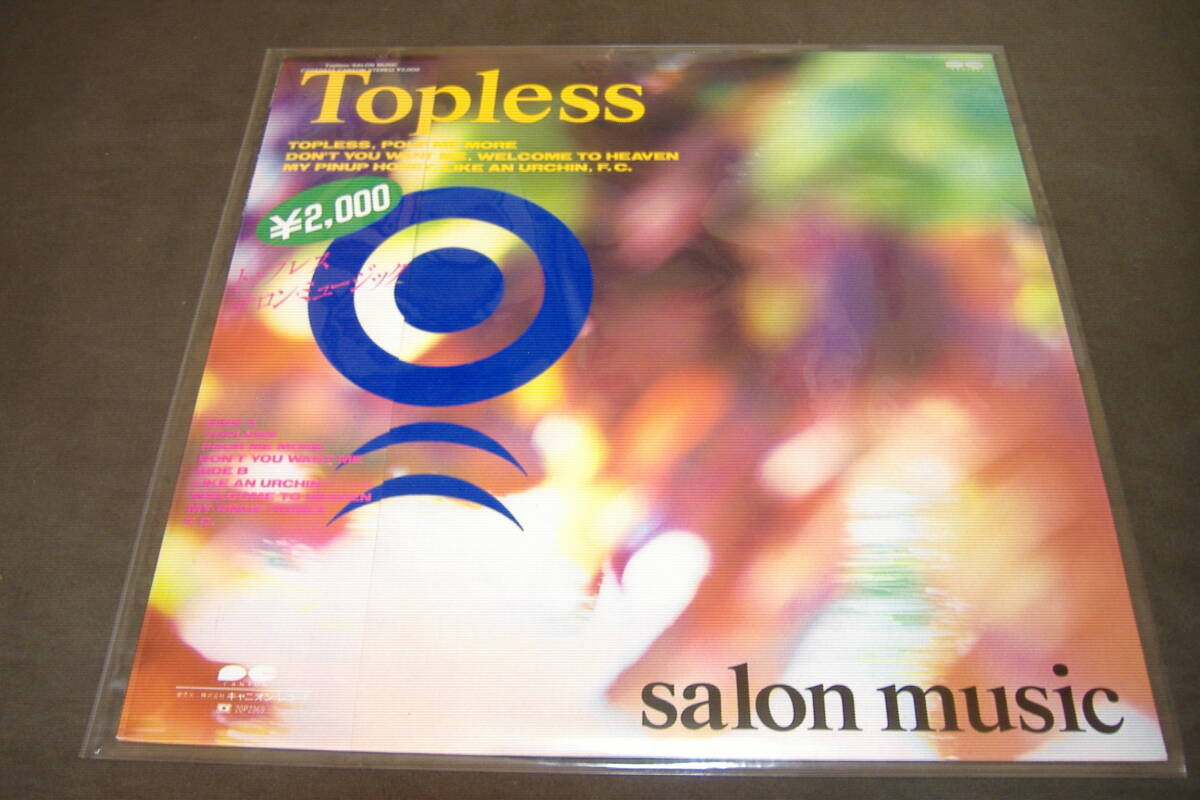 【中古LP】SALON MUSIC/サロン・ミュージック「TOPLESS/トップレス」【帯付/白井良明/再生確認済】拍卖