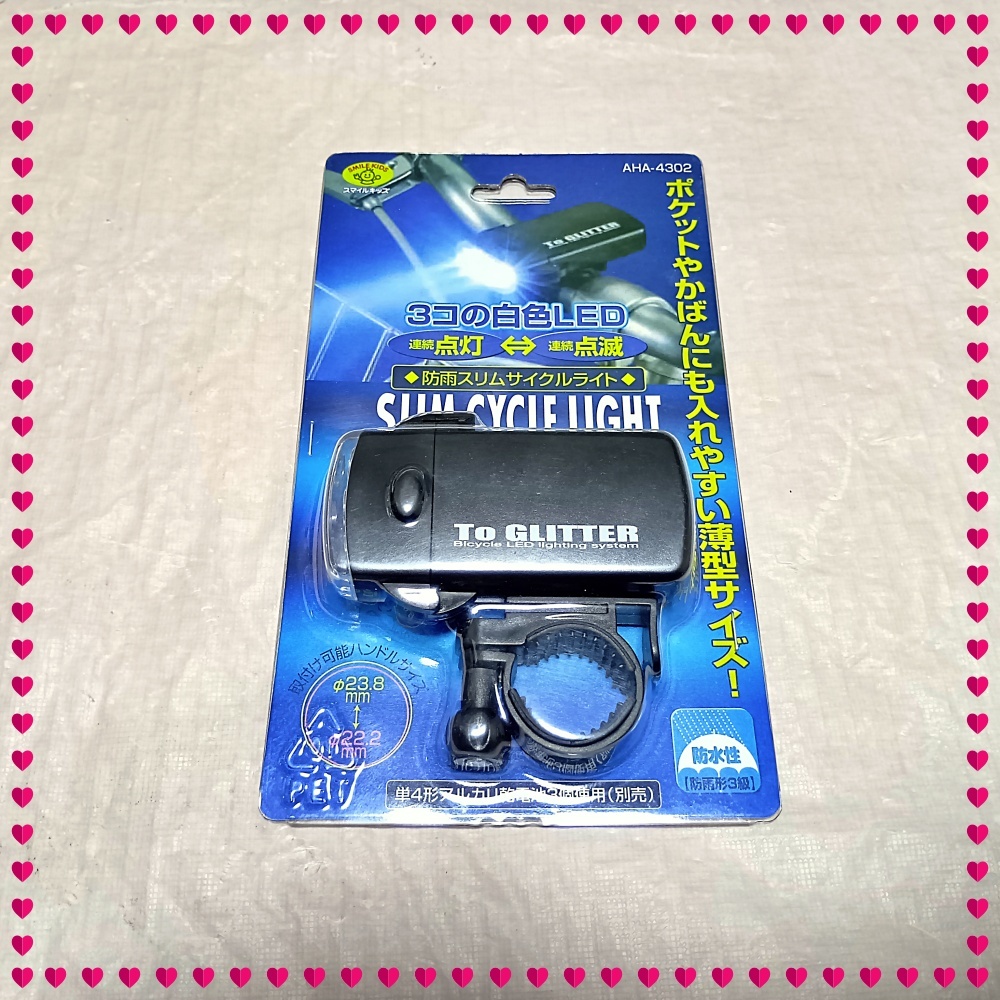 【未開封】防雨スリムサイクルライト 旭電機化成 AHA-4302拍卖