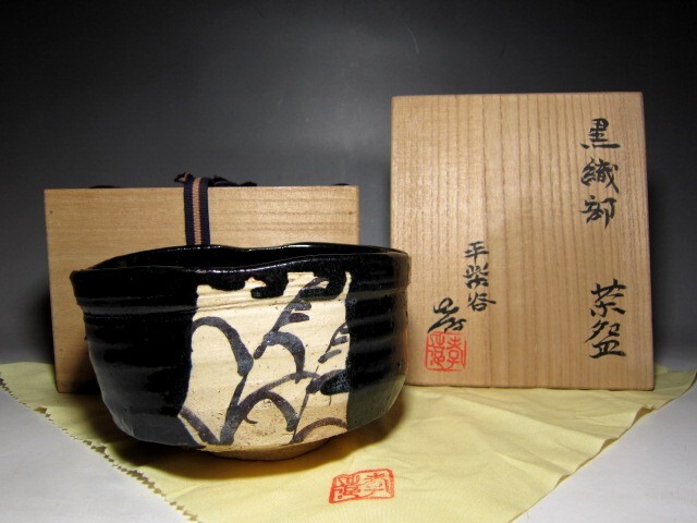 人間国宝 加藤孝造 黒織部茶碗 穏やかな和の味わいの逸品    m952拍卖