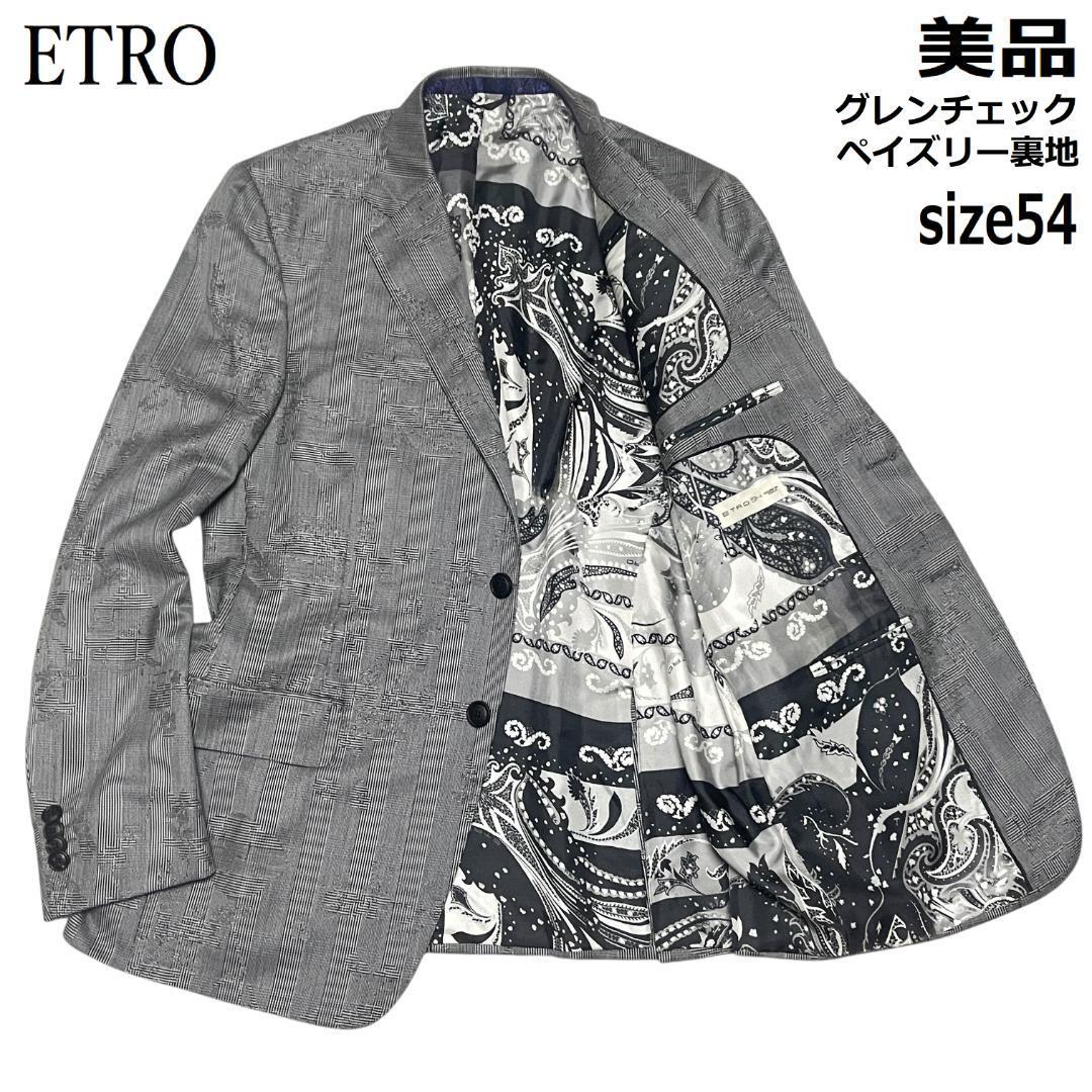 【美品】ETRO エトロ テーラードジャケット 54 3XL グレー グレンチェック ペイズリー ボタニカル柄 ジャガード拍卖