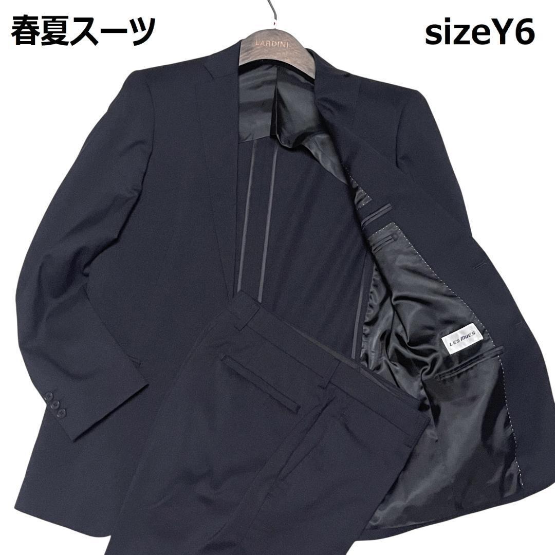 【セール中】セットアップスーツ ブラック 黒 無地 Y6 レミュー 冠婚葬祭 ブラックフォーマル拍卖