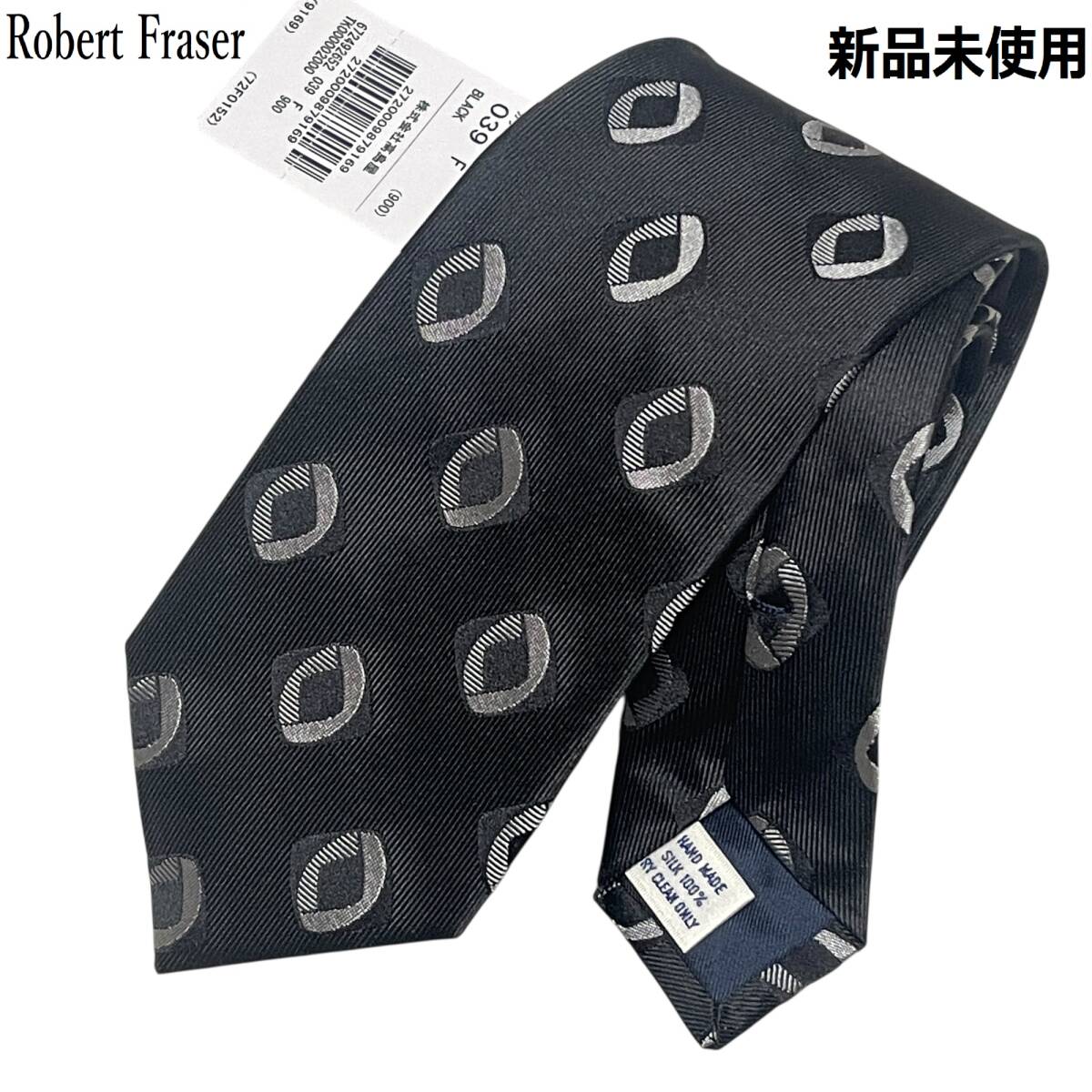 【新品】Robert Fraser ロバートフレーザー ネクタイ 小紋柄 幾何学模様 チャコールグレー シルバー ビジネス ドレス拍卖