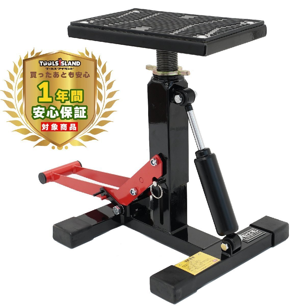 オフロード バイクスタンド ダンパー式 H01 メンテナンス リフトスタンド バイクジャッキ 耐荷重150kg 【1年保証付き】TSB068【船便】拍卖