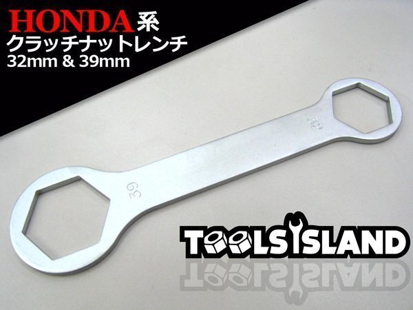 HONDA ホンダ系 クラッチ ナット レンチ 32mmx39mm TH329拍卖