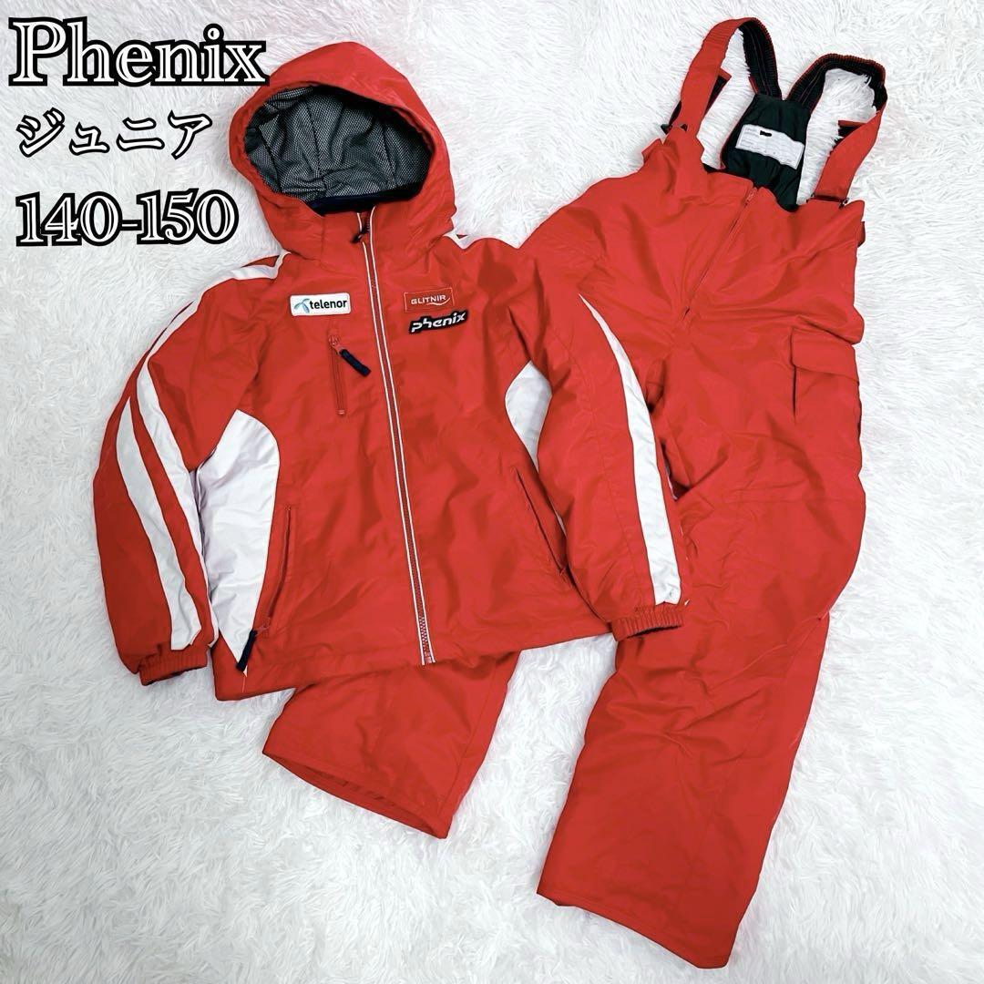 美品 フェニックス Phenix スキーウェア上下 140-150 ジュニア レッド ワッペン 小学生 スキー教室 スキー スノボ フード取り外し可能拍卖
