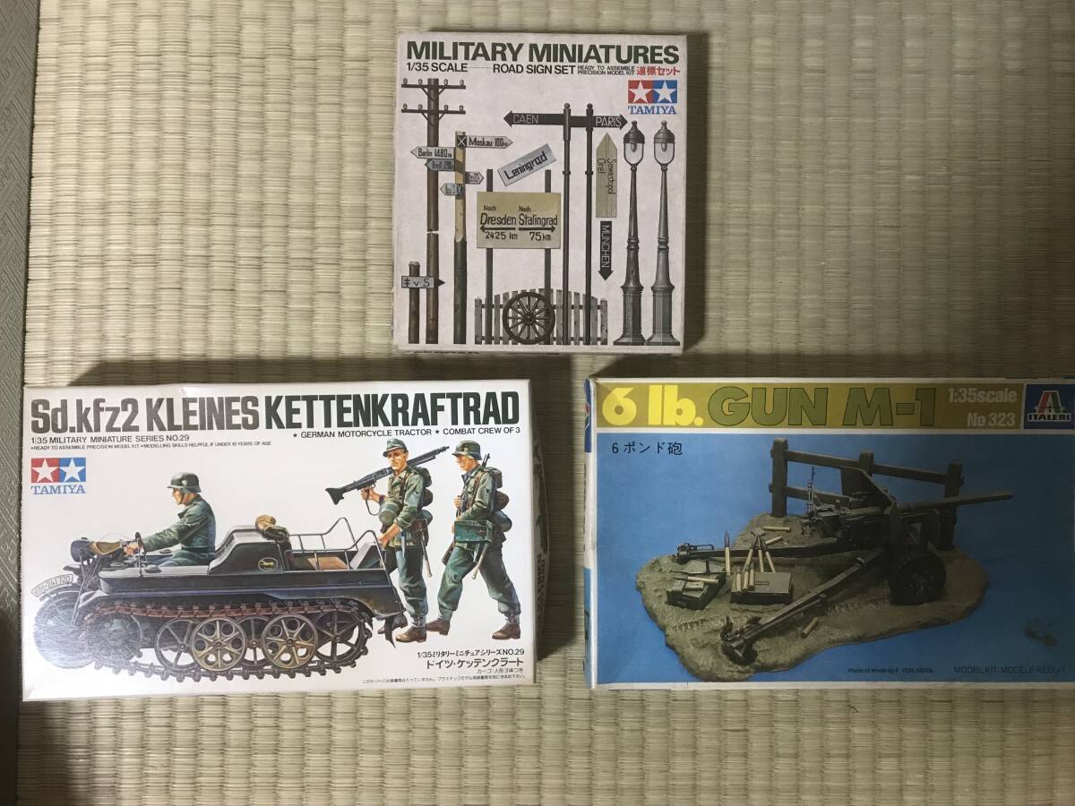 ★ プラモデル タミヤ /イタレリ未組立 3点 ★拍卖