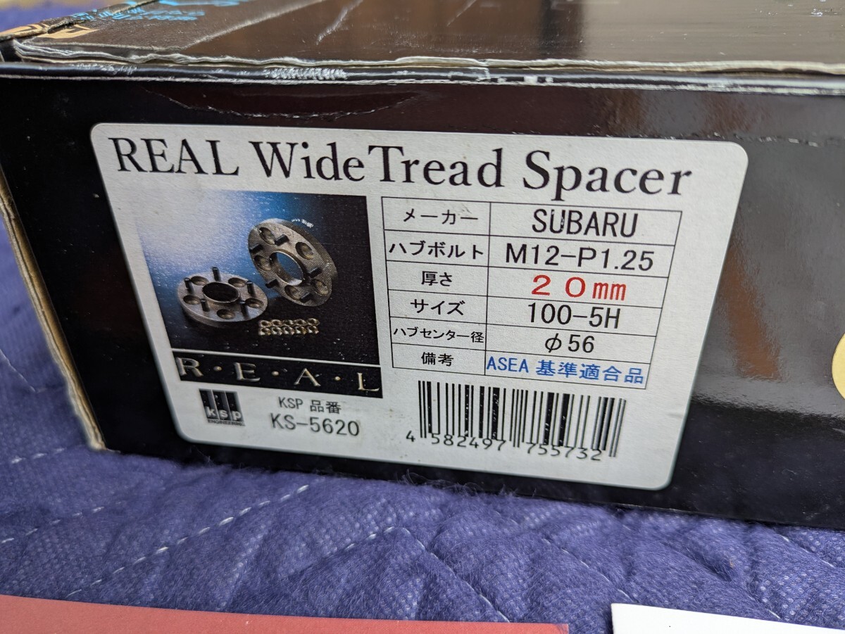 KSP REAL ワイドトレッドスペーサー 20mm ワイトレ PCD100-5H スバル 86/BRZ など拍卖
