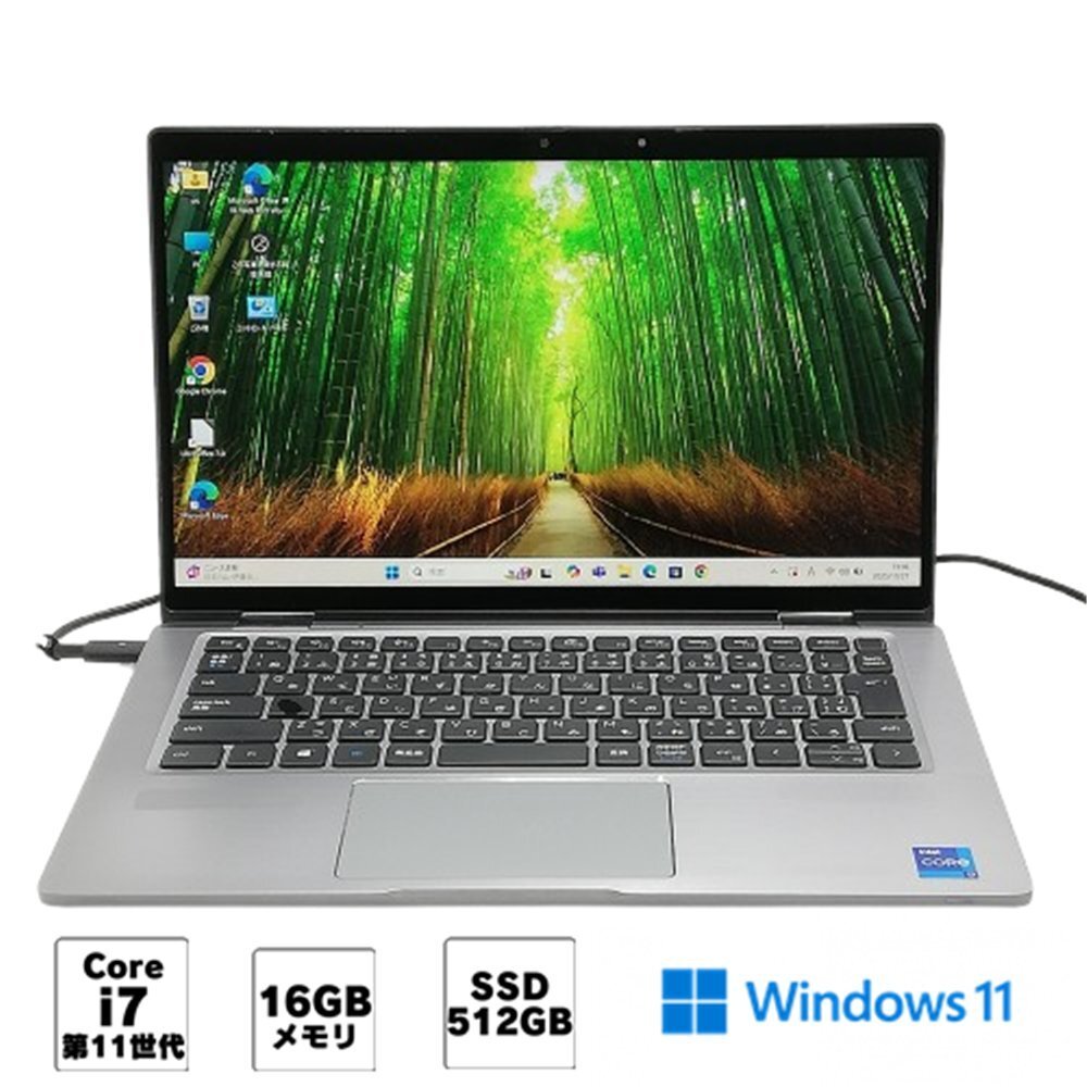1円~ Wi-Fi有 デル ノートパソコン 中古良品 Latitude 7320 第11世代 Core i7 16GB 高速SSD タッチ可 無線LAN Windows11 Office 即使用可拍卖