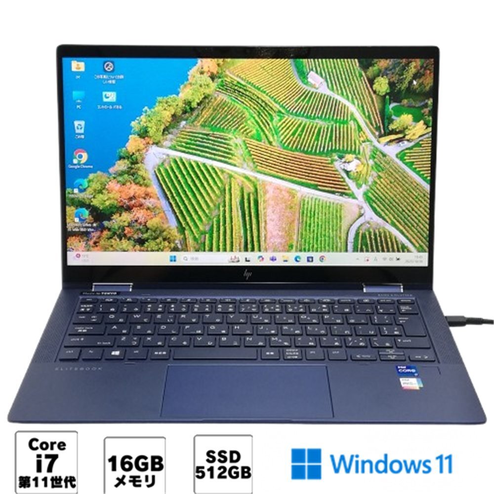 1円~ 中古美品 Wi-Fi有 HP ノートパソコン Dragonfly G2 第11世代 Core i7 1165G7 16GB 高速SSD タッチ 無線LAN Windows11 Office 即使用可拍卖