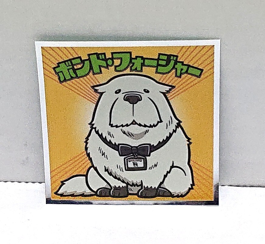 ☆未使用☆LOTTE ロッテ ビックリマン スパイファミリーマンシール No.4 ボンド・フォージャー SPYxFAMILY拍卖