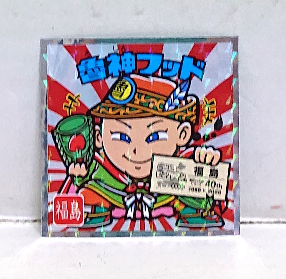 ☆未使用☆LOTTE ロッテ ご当地ビックリマンシール 東日本編 福島 魯神フッド(ろじん フッド) No.7拍卖