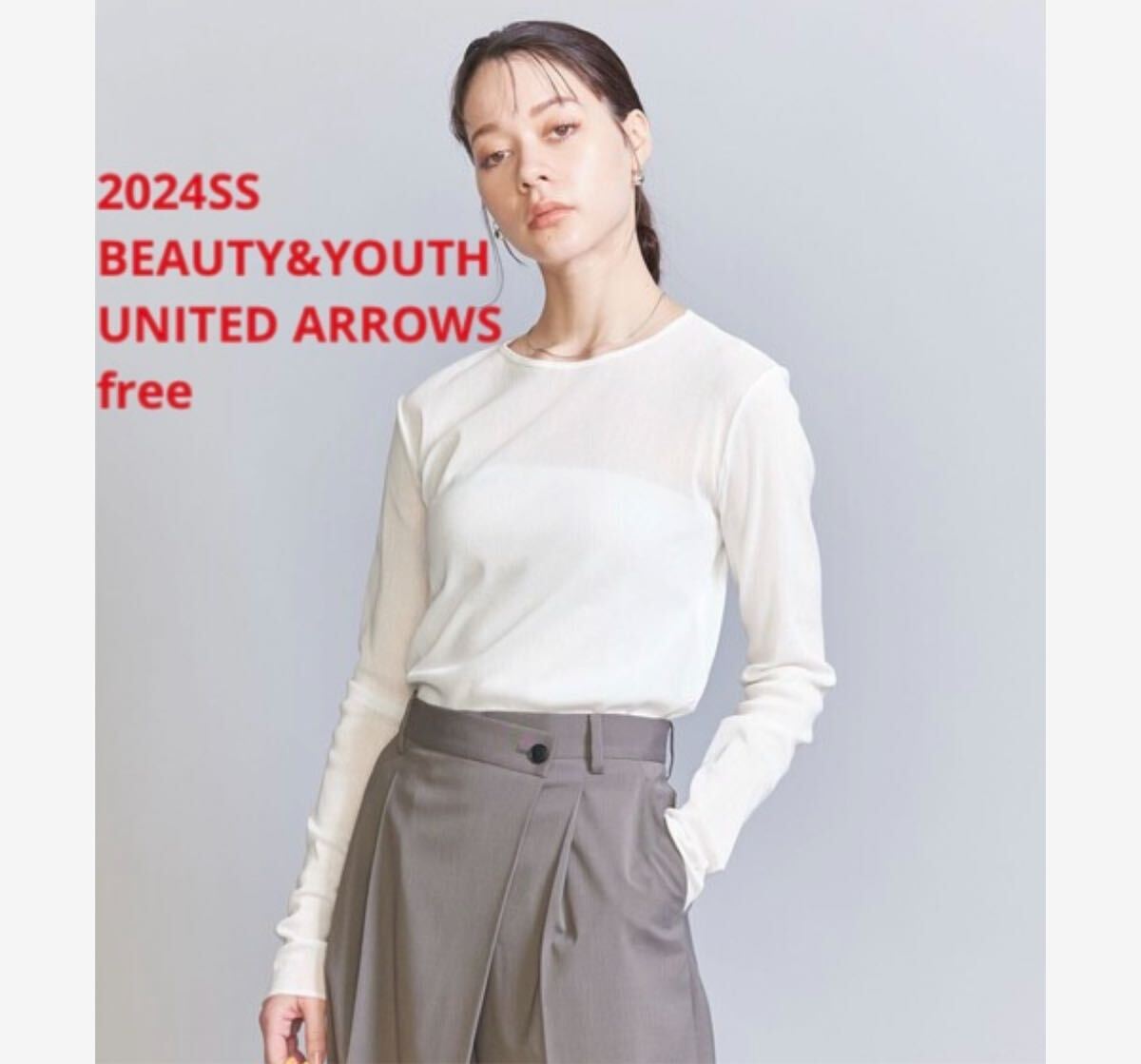 ほぼ新品*BEAUTY&YOUTH UNITED ARROWS シアートップスW拍卖