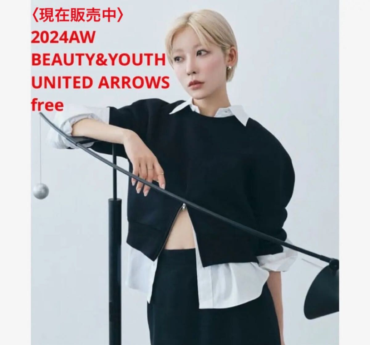 ほぼ新品*BEAUTY&YOUTH UNITED ARROWSポンチカットソー黒拍卖