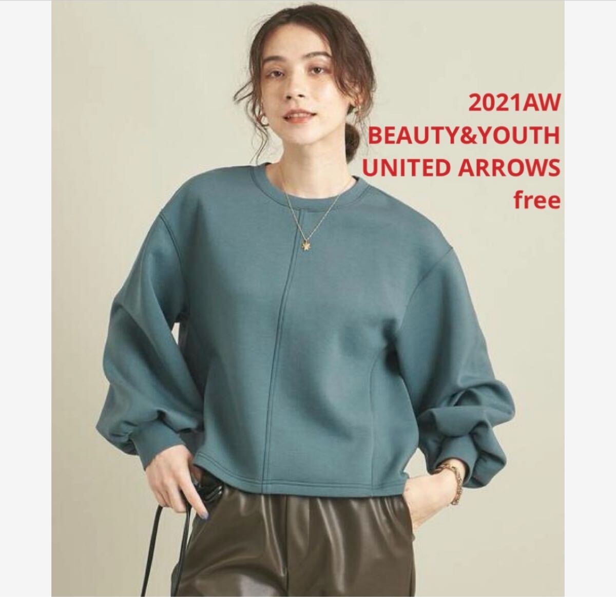 ほぼ新品*BEAUTY&YOUTH UNITED ARROWS ダンボールPOg拍卖