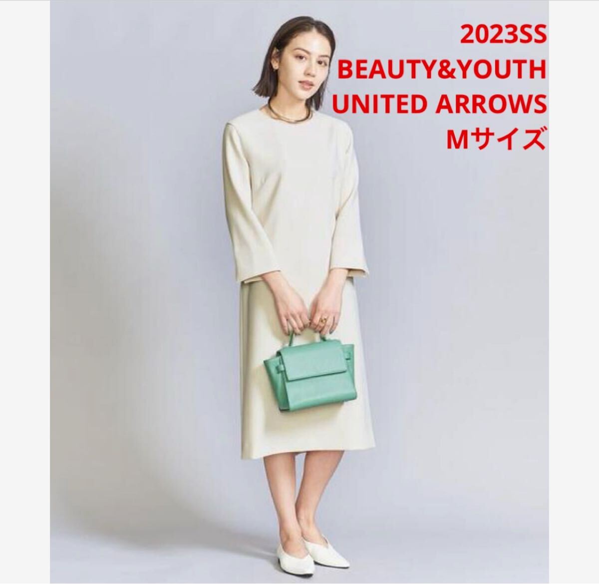 未使用*BEAUTY&YOUTH UNITED ARROWS 8分袖ワンピ 綺麗拍卖