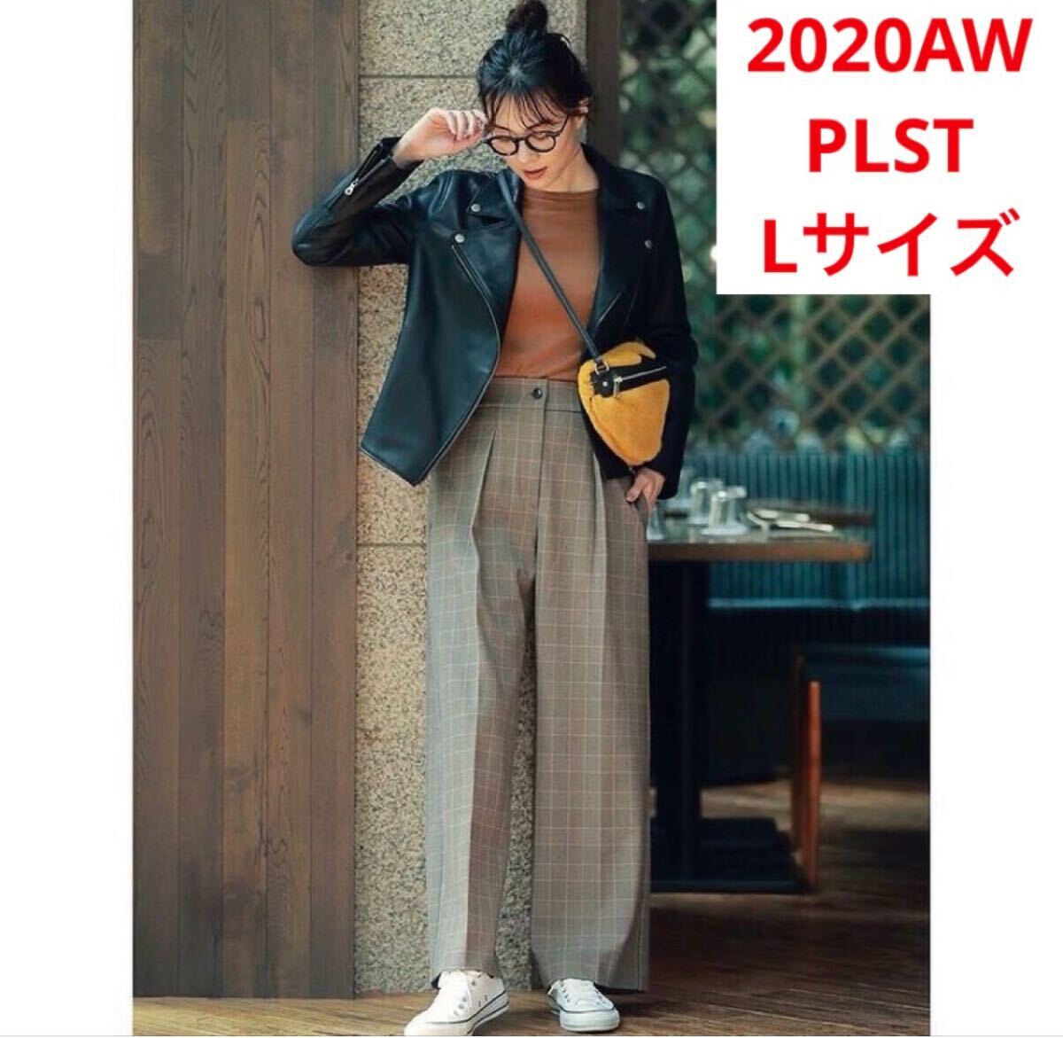 ほぼ新品*PLST ウォームリザーブワイドパンツ 上品チェック 179拍卖