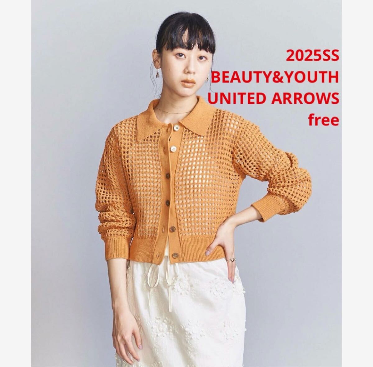未使用*BEAUTY&YOUTH UNITED ARROWS メッシュカーデLS拍卖