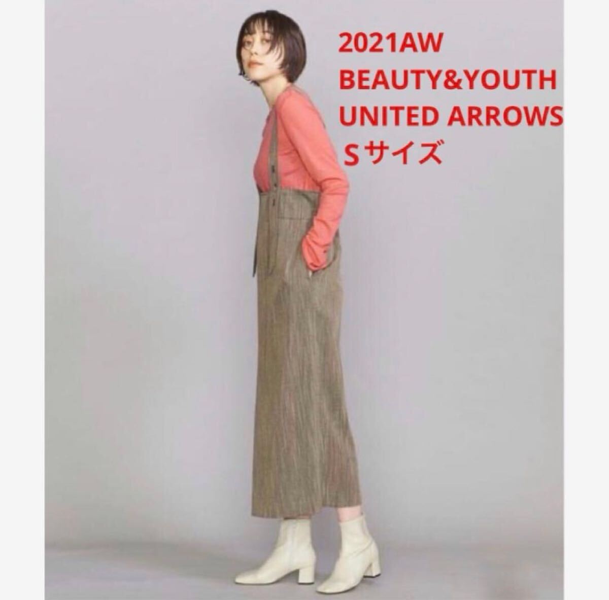 ほぼ新品*BEAUTY&YOUTH UNITED ARROWS 上品ジャンスカⅧ拍卖
