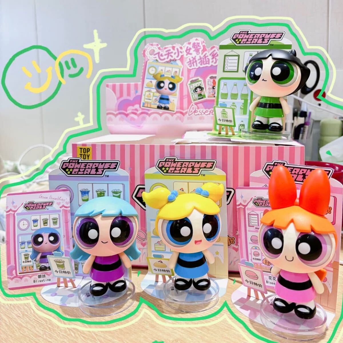 海外限定 パワーパフガールズ TOPTOY アソート ボックス フィギュア ブロッサム バターカップ バブルス プリンセスモアバックス ブリス拍卖