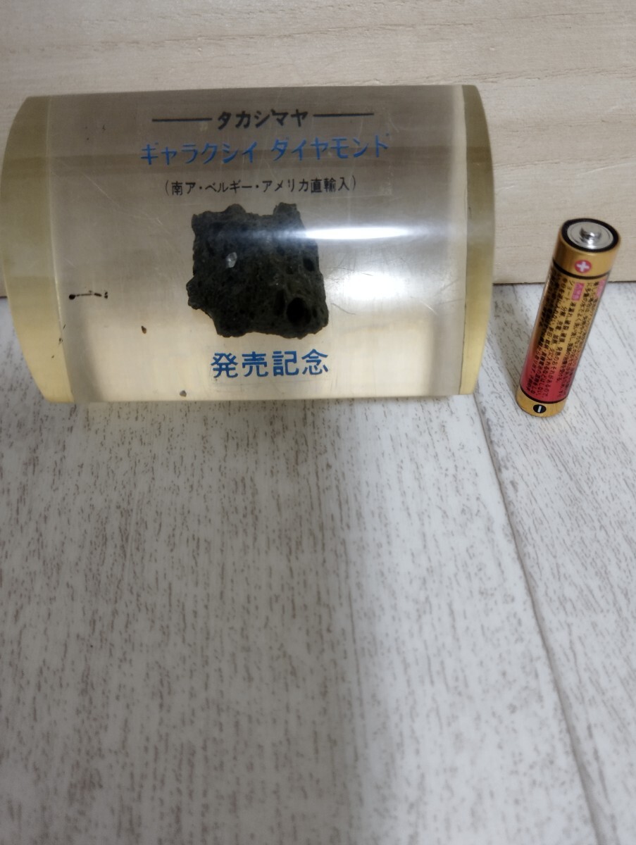タカシマヤ ギャラクシ ダイヤモンド (南アベルギーアメリカ直輸入)   発売記念 オブジェ 記念品?拍卖