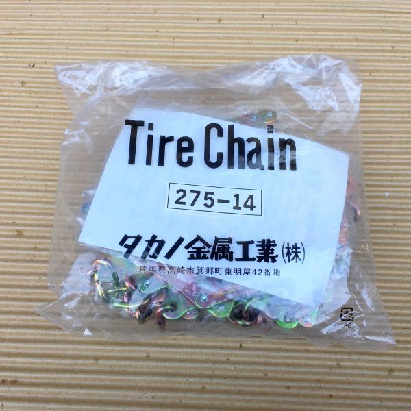 ホンダ スーパーカブ 雪用 スノー チェーン 2.75-14 用 80/100-14 にも 2拍卖