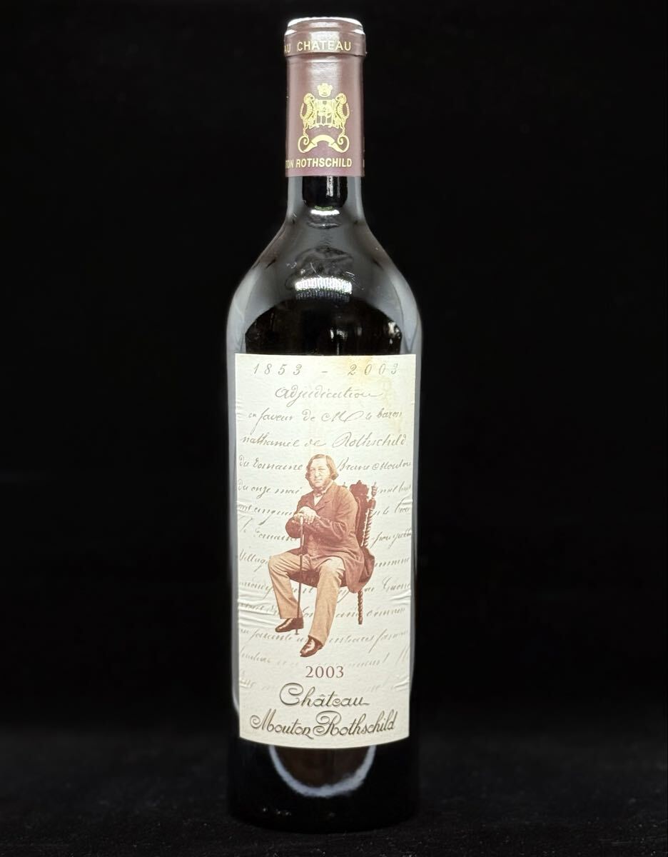 ★Chateau Mouton Rothschild シャトー ムートン ロートシルト2003★ PP95~98点 五大シャトー拍卖