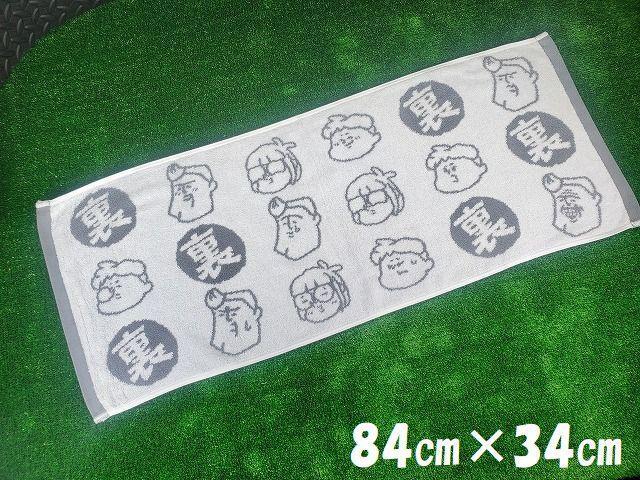 新品 パチ屋の裏研修 いまばり 今治タオル 綿100% 日本製拍卖