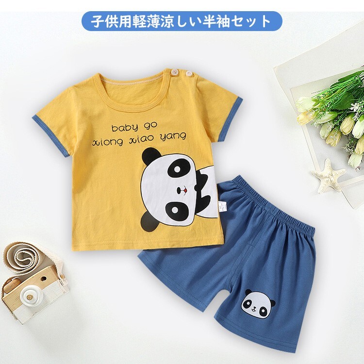 子供用 半袖Tシャツ&ショートパンツセット|パンダ柄|男女兼用|肌にやさしい通気素材|夏のルームウェア・パジャマに最適拍卖
