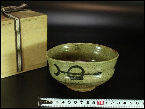 【金閣】茶道具 古唐津 沓茶碗 13.5cmx11.5cm 旧家蔵出 送料無料(XA633)拍卖