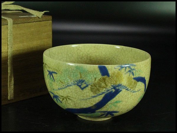 【金閣】茶道具 古清水 松絵 茶碗 旧家蔵出 送料無料(BB520)拍卖