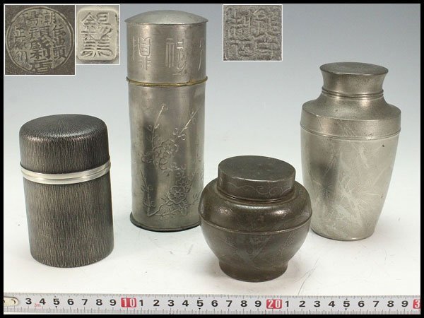【金閣】茶道具 古錫 煎茶 茶入 茶壷 四件 まとめて 旧家蔵出 送料無料(YC470)拍卖