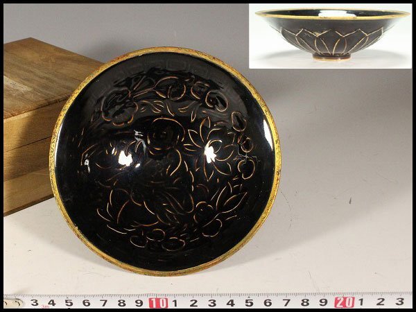 【金閣】中国美術 黒釉 陽刻 蓮花蓮弁 覆輪 碗 茶道具伝来 旧家蔵出 送料無料(HA462)拍卖