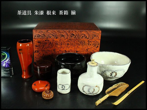 【金閣】茶道具 朱漆 根来 茶箱 揃 旧家蔵出 送料無料(XA433)拍卖