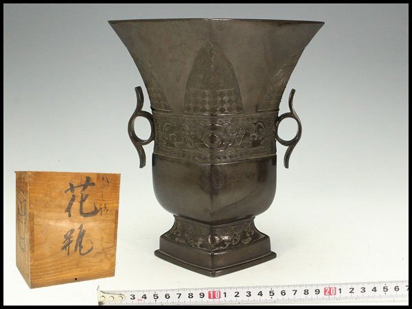 【金閣】茶道具 花道 古銅 饕餮紋 菱口 瓶 高23.5cm 時代物 旧家蔵出 送料無料(YC390)拍卖
