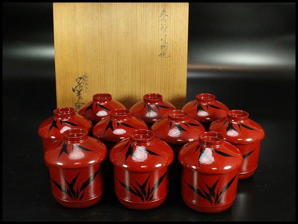 【金閣】茶道具 懐石 近左作 朱竹節小吸物椀 十客 旧家蔵出 送料無料(YC240)拍卖