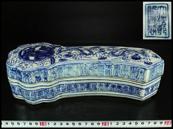 【金閣】中国美術 青花 寿字 龍紋 如意形 蓋物 29cmx12cm 旧家蔵出 送料無料(LC207)拍卖