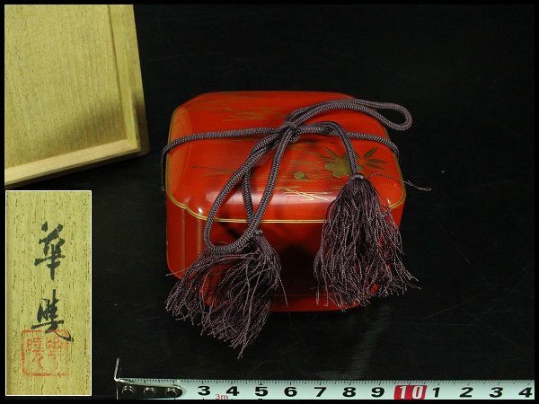 【金閣】漆器 蒔絵 松竹梅玉手箱 朱漆 蓋物 共箱 旧家蔵出 送料無料(YC410)拍卖