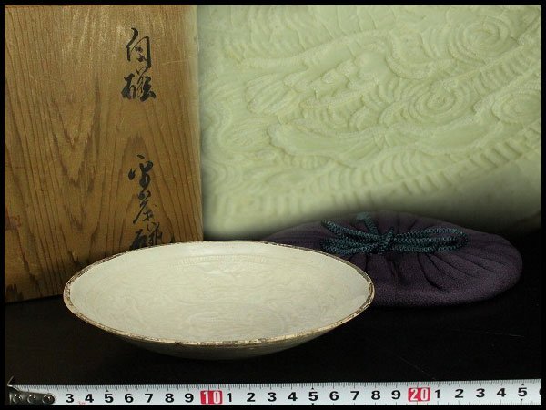 【金閣】中国美術 唐物 白磁 印刻 双魚紋 碗 φ18cm 書付 仕服 茶道具伝来 送料無料(RC959)拍卖