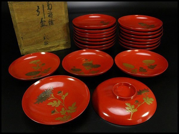 【金閣】極上 菊蒔絵 引盃 二十件 小皿 明治 旧家蔵出 送料無料(YC286)拍卖