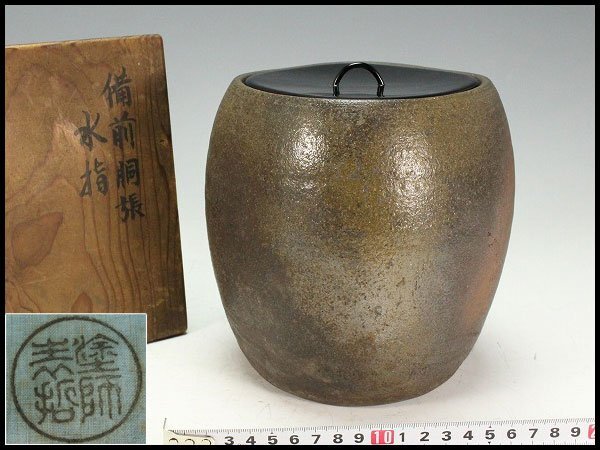 【金閣】古美術 古備前 胴張 水指 塗蓋 時代物 良箱 茶道具 旧家蔵出 送料無料(XA784)拍卖