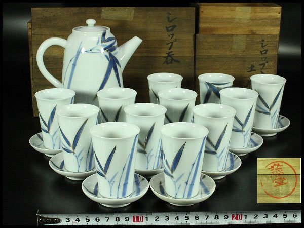 【金閣】注瓶 碗 揃 金彩竹紋 杯 十二客 シロップ呑 共箱 旧家蔵出 送料無料(RC958)拍卖