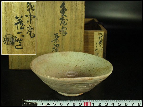 【金閣】眞清水蔵六造 斗々屋茶碗 共箱 旧家蔵出 送料無料(ZE390)拍卖