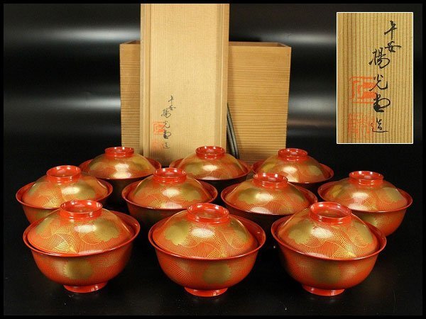 【金閣】朱塗 金蘭蒔絵 椀 楊光堂 共箱 十客 旧家蔵出 送料無料(MG990)拍卖