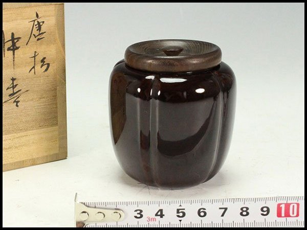 【金閣】茶道具 時代 漆 阿古駄 茶器 φ7cm 旧家蔵出 送料無料(YC385)拍卖