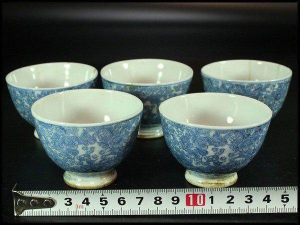 【金閣】煎茶 染付 碗 五件 時代物 旧家蔵出 送料無料(LC763)拍卖