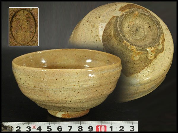 【銀閣】茶道具 萩茶碗 在銘 時代物 旧家蔵出 送料無料(LC726)拍卖