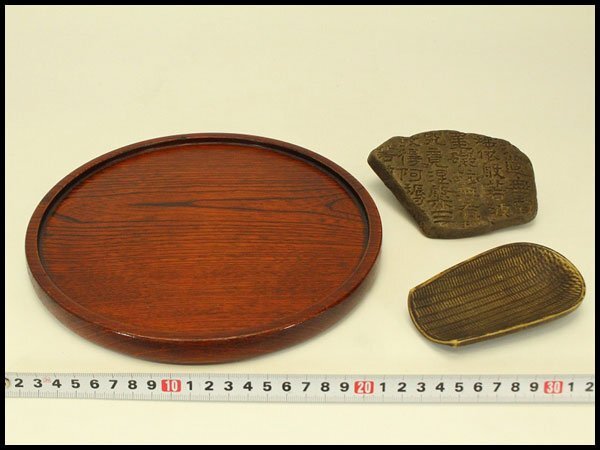 【銀閣】煎茶 黄泥 文字刻瓶敷 網形茶則 丸盆 まとめて 旧家蔵出 送料無料(HA530)拍卖
