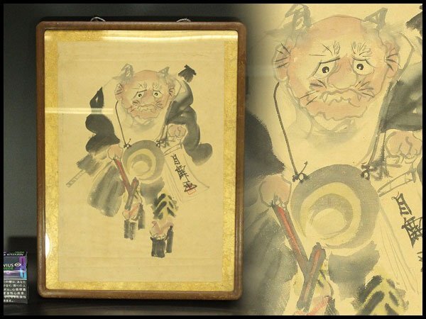【銀閣】大津絵 鬼の念仏 額入 時代物 旧家蔵出 送料無料(A687)拍卖